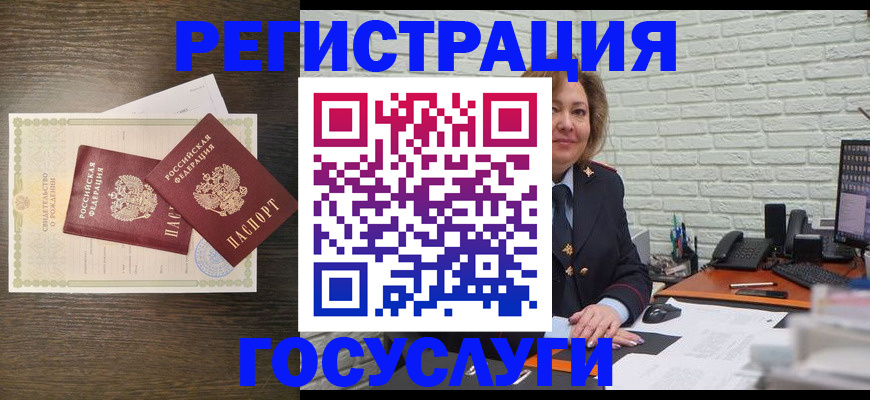 временная регистрация надежно в Крыму